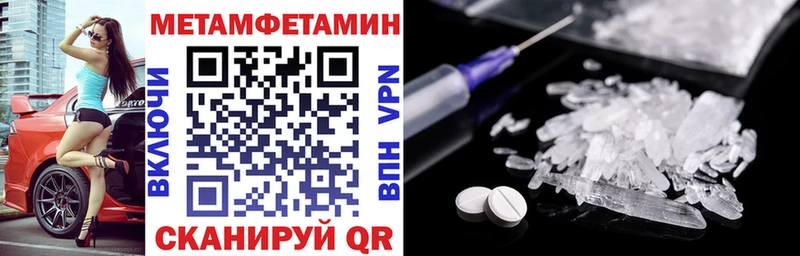АМФ 97%  Купить закладки  Новоалтайск 