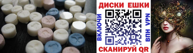Купить закладки  Новоалтайск  Экстази ешки 