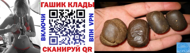 Купить где  Новоалтайск  ГАШ индика сатива 