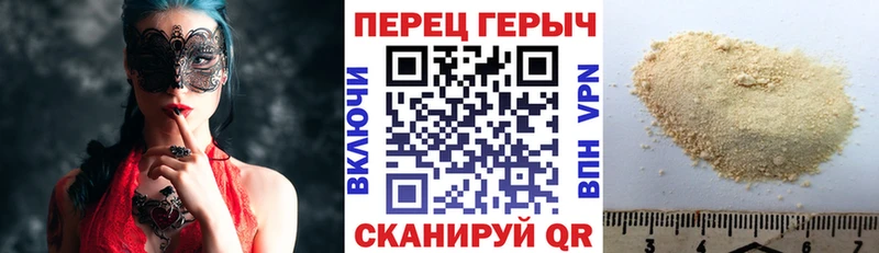 Купить  Новоалтайск  Героин белый 