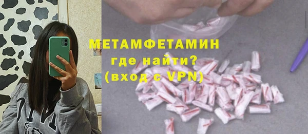 кокаин премиум Карпинск