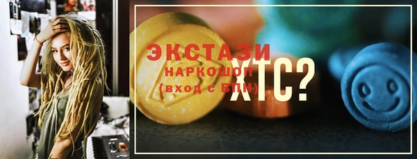 mdma Карталы