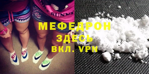 кокаин премиум Карпинск