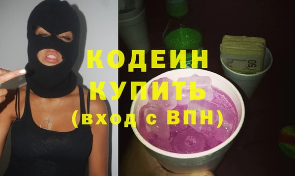 кокаин премиум Карпинск