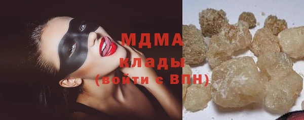 mdma Карталы