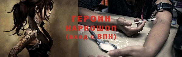 кокаин премиум Карпинск