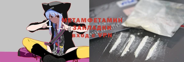 кокаин премиум Карпинск