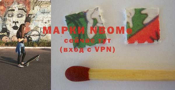 кокаин премиум Карпинск