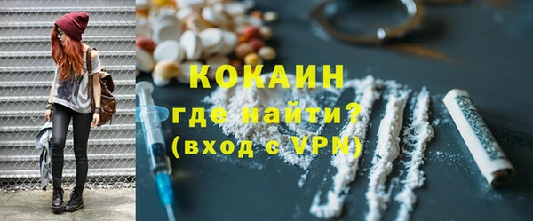 кокаин премиум Карпинск