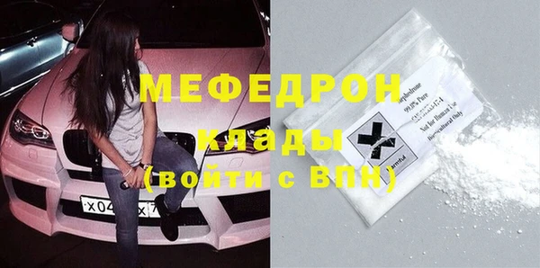 кокаин премиум Карпинск