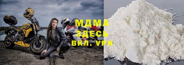 кокаин премиум Карпинск