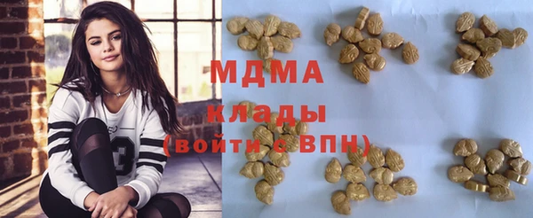 mdma Карталы