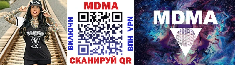 Купить  Новоалтайск  МДМА кристаллы 