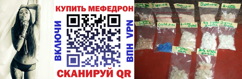 МЯУ-МЯУ мука  Купить  Новоалтайск 