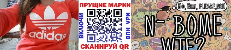 Купить закладки  Новоалтайск  Наркотические марки 1500мкг 