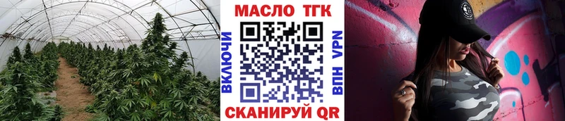 Купить  Новоалтайск  ТГК вейп с тгк 