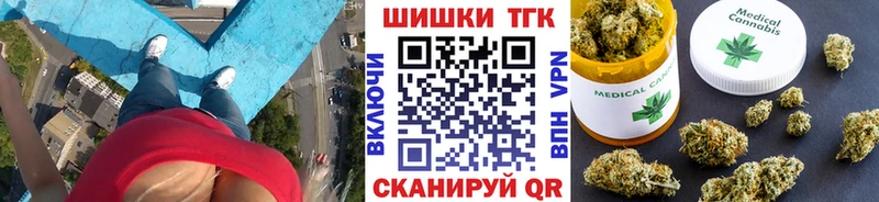 Канабис Ganja  Купить закладки  Новоалтайск 